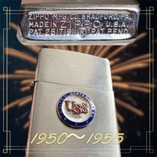 Zippo Used US Steel 1950s Vintage Made in USA Collectible Used
