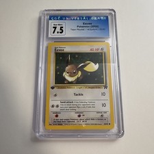 1995 eevee pokemon card value 55 82 Evoli 55/82 1st edition