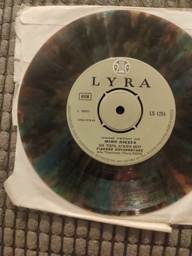 riannz noyaonoyaoe, mimh naezza, 1st press, 7"marble record , lyra, LS 1294,gree - Picture 7 of 9