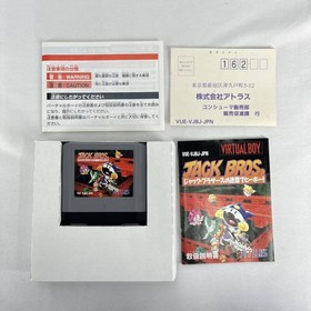 Virtual Boy Game Software VB Jack Bros. He-Ho in Maze ATLUS with Box