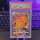 2019 POKEMON SM BLACK STAR PROMO HIDDEN FATES TINS #SM211 CHARIZARD GX PSA 10