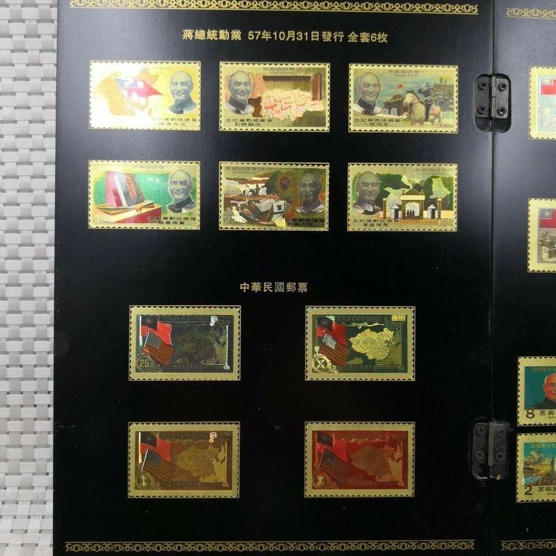 A Set Replica Antique Chinese Old Stamps Colored Old Stamps The Republic China - Image 3 of 4