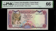 Yemen Arab Republic 100 Rials 1993 PMG 66 EPQ UNC P#28 Series AD