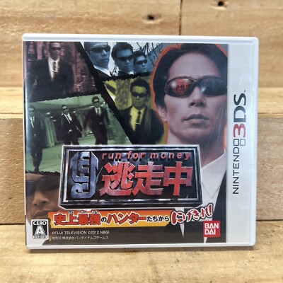 Run for Money Tousouchuu - Nintendo 3DS - [Japanese 3DS Only]