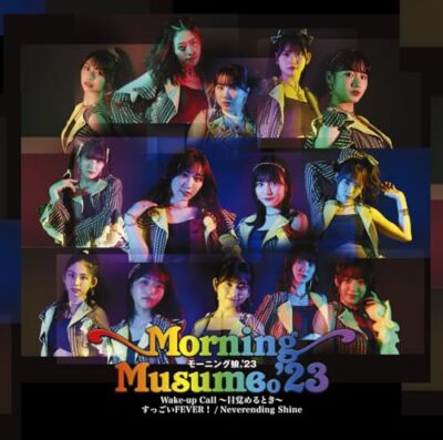 [CD+Blu-ray] Suggoi FEVER! /Wake-up Call Mezameru Toki Type B Ltd/ed. EPCE-7790