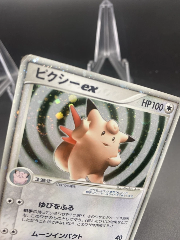 Pokémon Card Japanese - Clefable Ex Unlimited 066/082 - Flight Of Legends SWIRL - Image 2 of 3