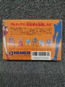 Space Hunter Famicom NES Japan KSC-HT Kemco 1986 Boxed w/ Manual B0426