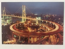 Shanghai China Vintage Postcard | Nanpu Bridge And Spiral Approach At Night