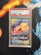 Pokemon PSA 10 Slowpoke & Psyduck GX 011/094 sm11 Miracle Twin Tag Team Japanese