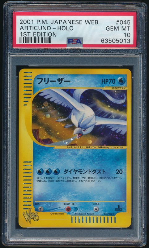 Articuno Pokemon 2001 Holo Web Series 1st ED Japanese 045/048 PSA 10
