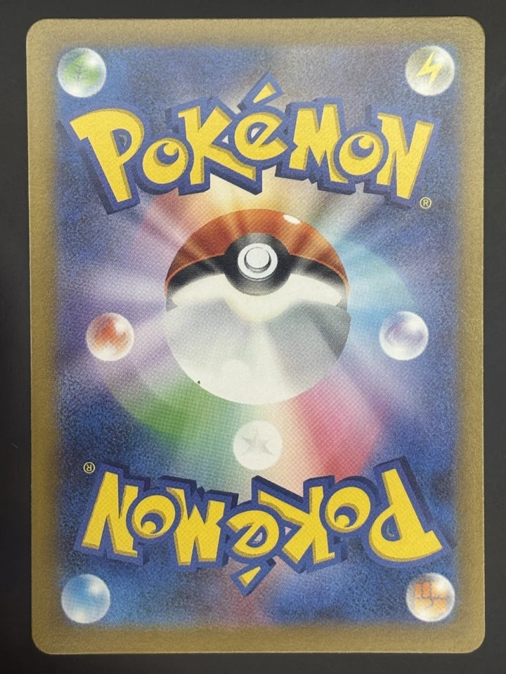 Ariados 040/067 S10d: Time Gazer Regular (Japanese) - Image 2 of 2