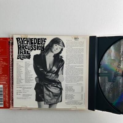 洋楽 HAL BLAINE - PSYCHEDELIC PERCUSSION MjQtNTMzNC5qcGVn.jpeg