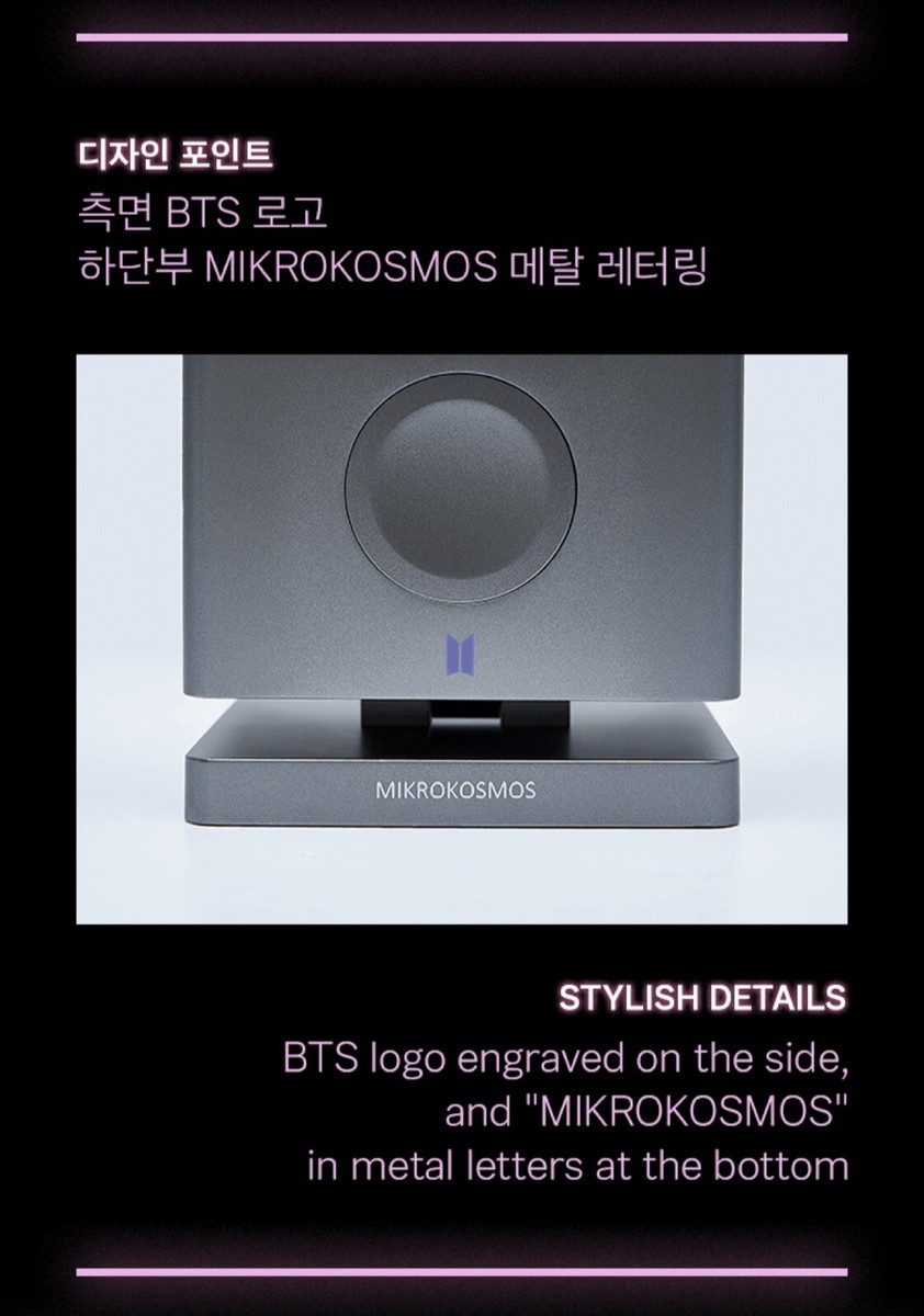 BTS ARTIST-MADE COLLECTION JungKook Mikrokosmos Mood Lamp - On
