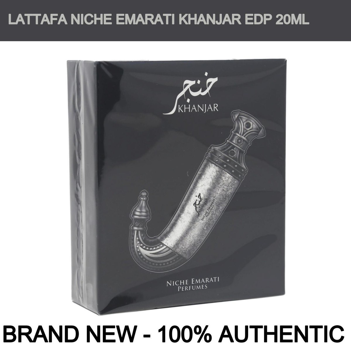 Lattafa Emarati Khanjar Niche Unisex Eau de Parfum 0.65oz - New in
