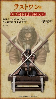 One Piece - Gol D. Roger Figurine Premium Version métallique