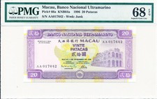 Banco Nacional Ultramarino Macau 20 Patacas 1996 Prefix AA PMG  68EPQ