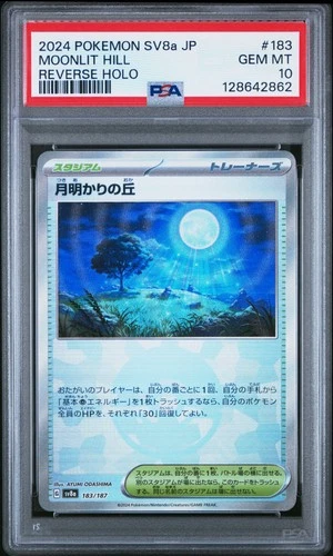 2024 POKEMON JPN SV8A-TERASTAL FEST EX REVERSE HOLO #183 MOONLIT HILL PSA 10
