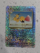 Dodrio 41/110 Reverse Holo Legendary Collection Pokemon TCG 2002 on eBay