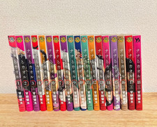 Nana to Kaoru Vol.1-18 + Black Label 1-5 + Last Year 1-5 fumetti giapponesi t...