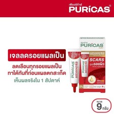 Puricas Plus Advanced Dragon's Blood C E Scar Gel Reduce Dark Spots 9 g
