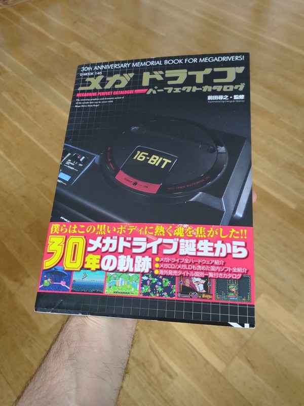 Megadrive Perfect Catalogue G-Mook 30th Anniversary Japan Imported