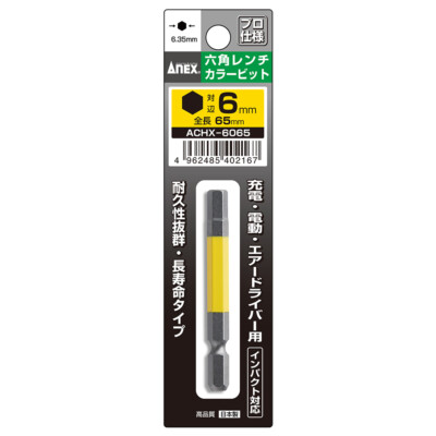 ANEX  Color Screwdriver Hex Wrench Bit H6x65mm  ACHX-6065 1pc JIS Japan