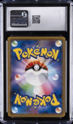 2016 POKEMON JPN EXPANSION, 20TH ANV, 1ST ED #018/087 ARCANINE CGC