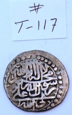 1135-1145 King Abbas II Safavid Silver Coin 2 Shahi 9 Grams in Excellent Cond.