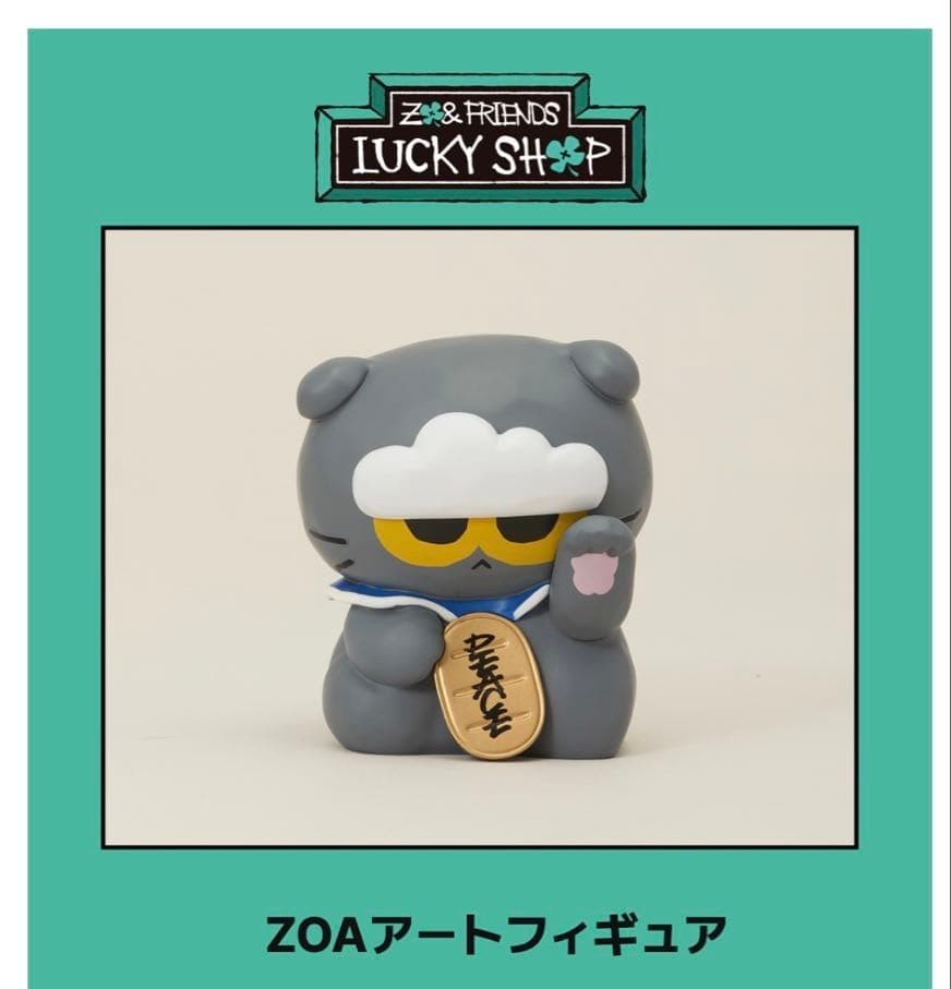 G-DRAGON GD ZO&FRIENDS LUCKY SHOP POP-UP Zoa Art Figure | eBay