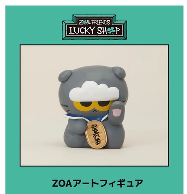G-DRAGON GD ZO&FRIENDS LUCKY SHOP POP-UP Zoa Art Figure | eBay