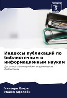 Chin'ere Okezi (U. A.) | Indexy Publikacij Po Bibliotechnym I Informacionnym...