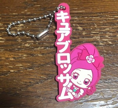Precure Rubber Mascot Cure Blossom