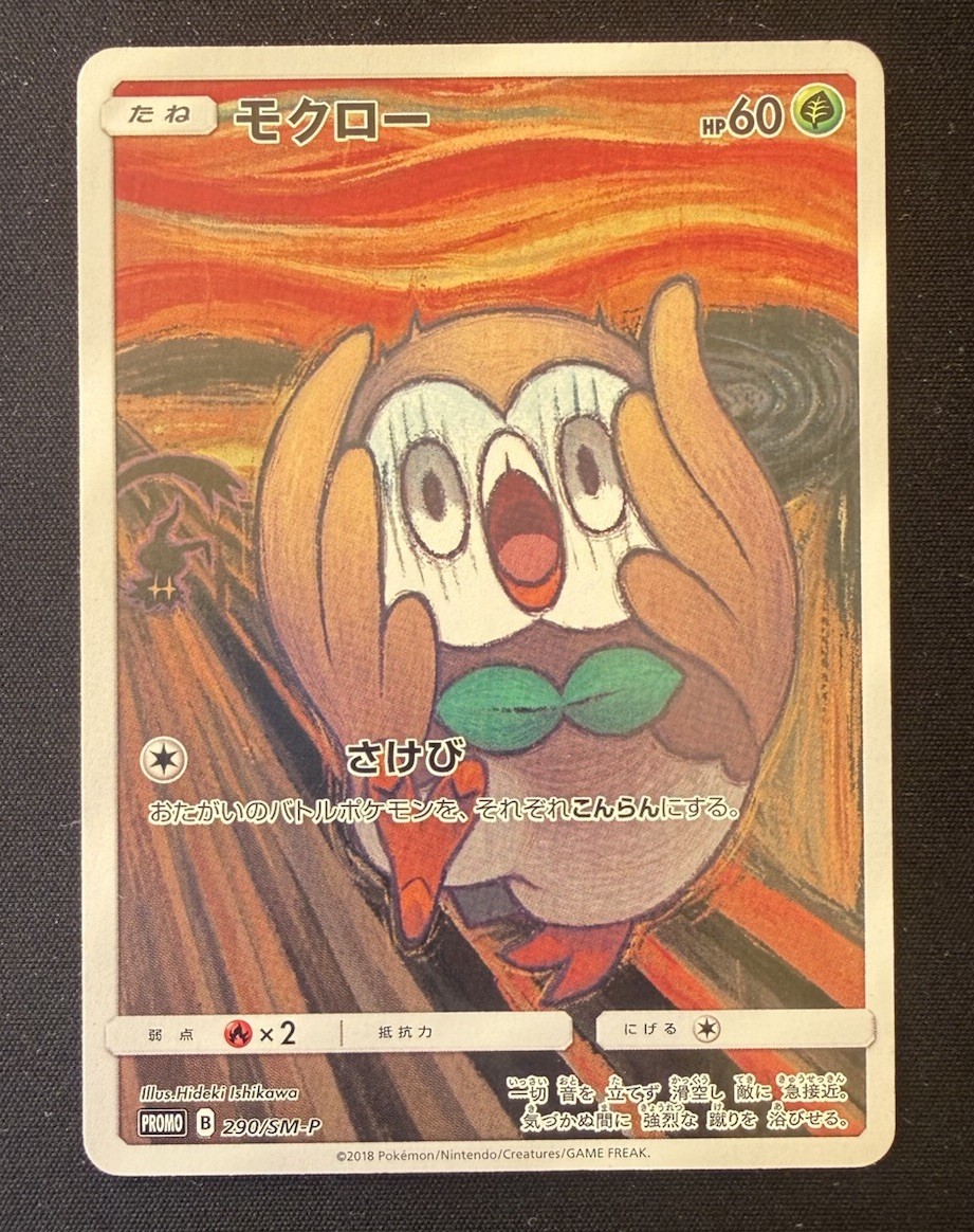 Pokemon TCG Rowlet Munch SM-PROMO - JAP JAPANESE