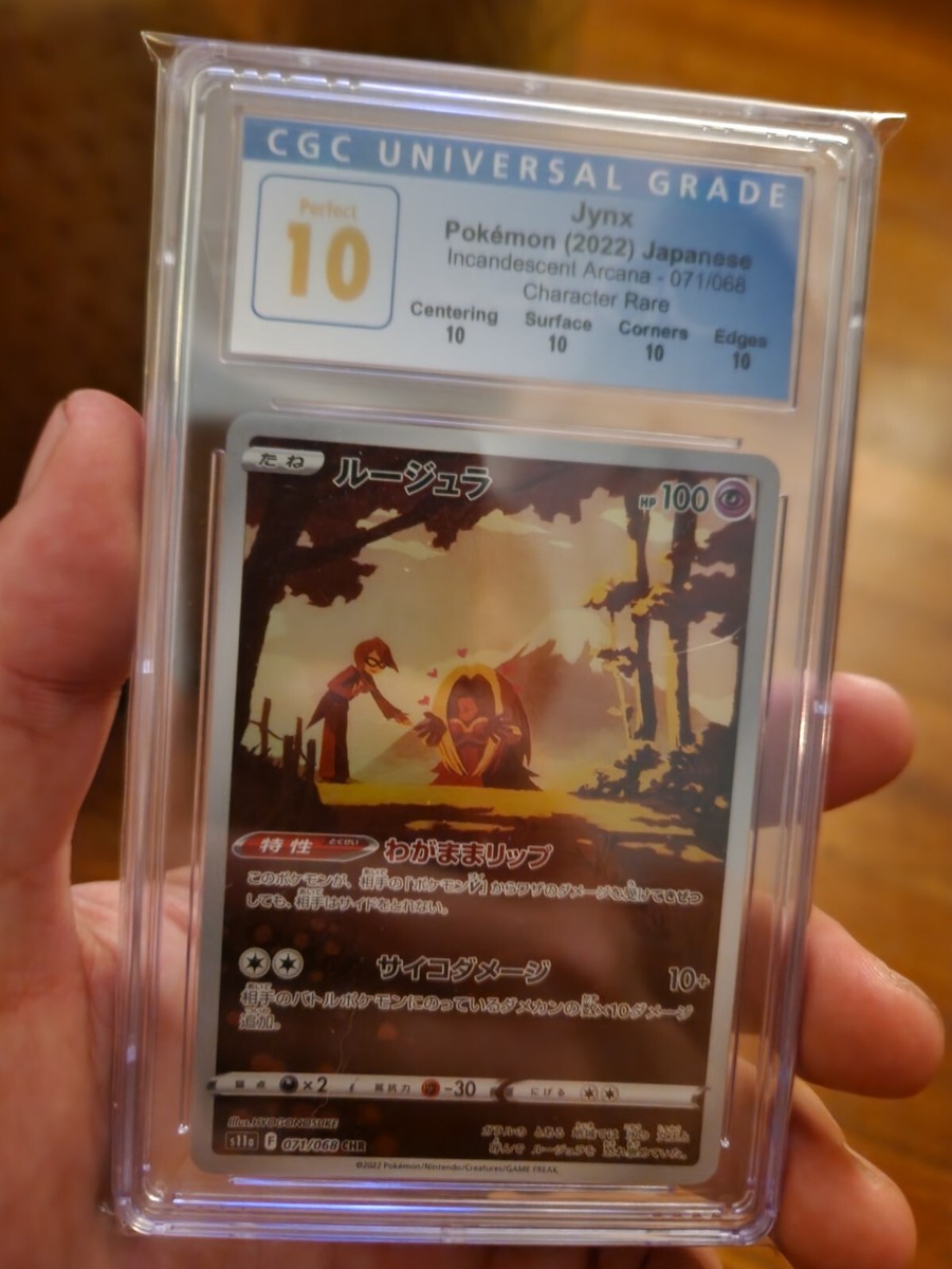 POP 22) CGC 10 PERFECT Jynx 071/068 Incandescent Arcana POP 22) CGC 10 PERFECT Jynx 071/068 Incandescent Arcana