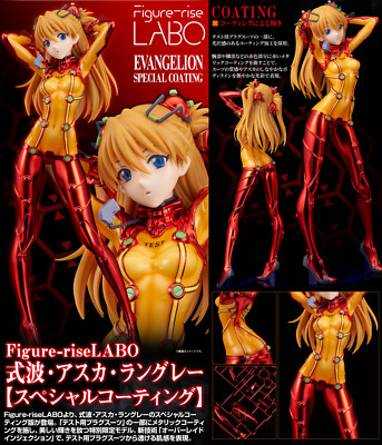P-Bandai Figure-riseLABO Shikinami Asuka Langley[Special Coating] Evangelion