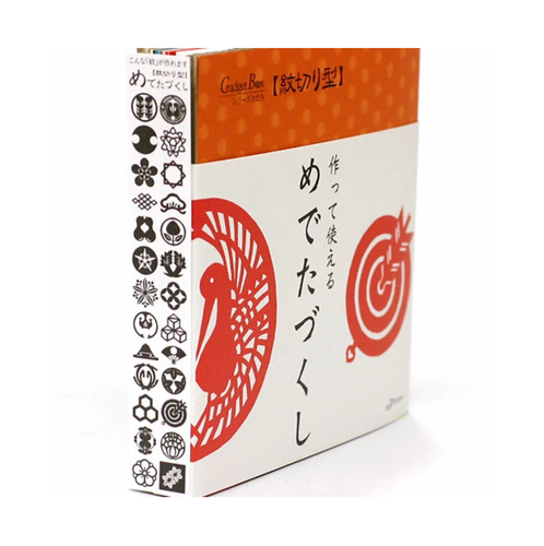 Japanese Monkiri Paper Craft Kit 26 Patterns 100 Washi Sheets w/Guide Book - Picture 2 of 9