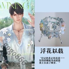 Bracelet Anime Love and Deepspace Gorgeous Caleb Hand Chain Bracelet Rim Gift