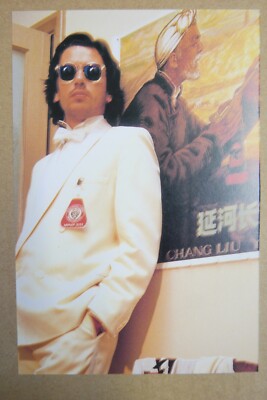 POP-CARD feat. JEAN-MICHEL JARRE & chang liu  , 10x15cm greeting card abq