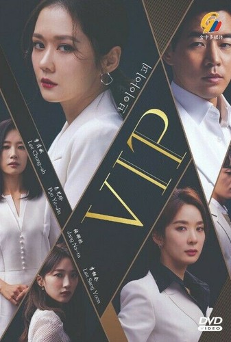 DVD Korean Drama VIP Vol.1-16 END English Subtitle All Region FREESHIP - Picture 4 of 7