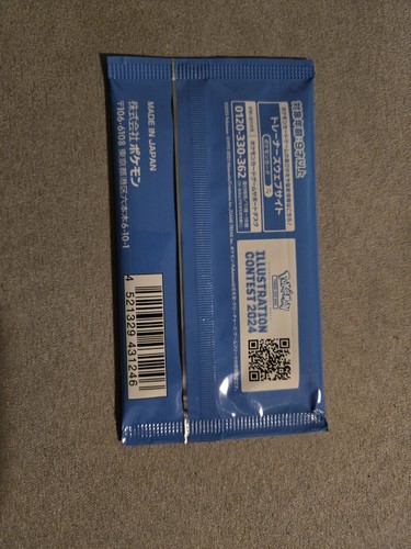 Pokemon Illustration Contest 2024 Sealed Japanese Promo Pack, 3 Cards Total! - Picture 2 of 5