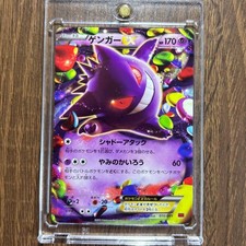 Gengar ex 048/131 Cp4: Premium Champion Pack for sale | eBay