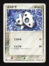 Aron 049/055 Expansion Pack LP 1st ED Japanese Pokemon Card TCG