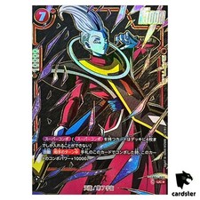Whis [1st Anniversary] FB01-004 Prices | Dragon Ball Fusion World