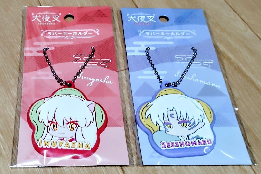 Inuyasha & Sesshomaru Rubber Keychain Set of 2 Anime Collectible Japan