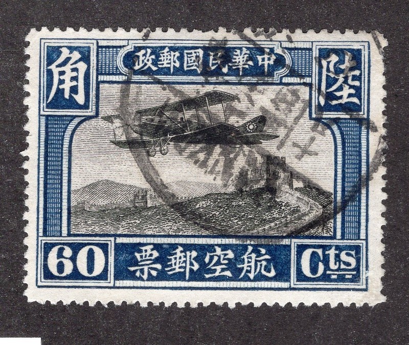 China 1929 60c dark blue & black Airmail, Scott C9 used, value = $12.00