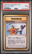 PSA 9 Misty's Tears BANNED ART 1998 Pokemon Japanese Gym 1 2 Trainer Card