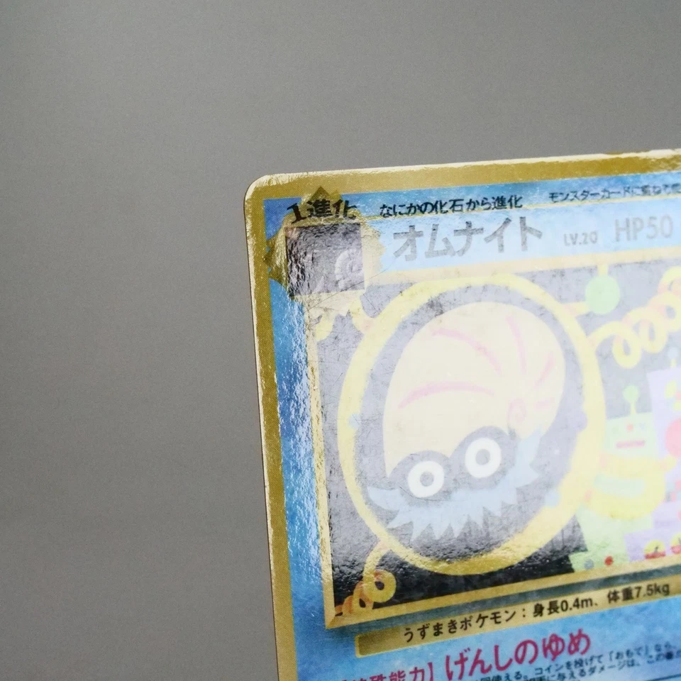 MP) Omanyte Vending Series Brillante No.138 Pokemon Card Japonés z64-2511 - Imagen 4 de 4