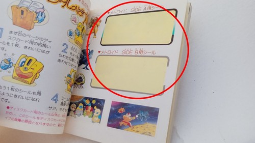 ✨Metroid Disk System Stickers Serial Matching 1986 Nintendo Famicom NES FMC-MET✨ - Foto 9 di 22
