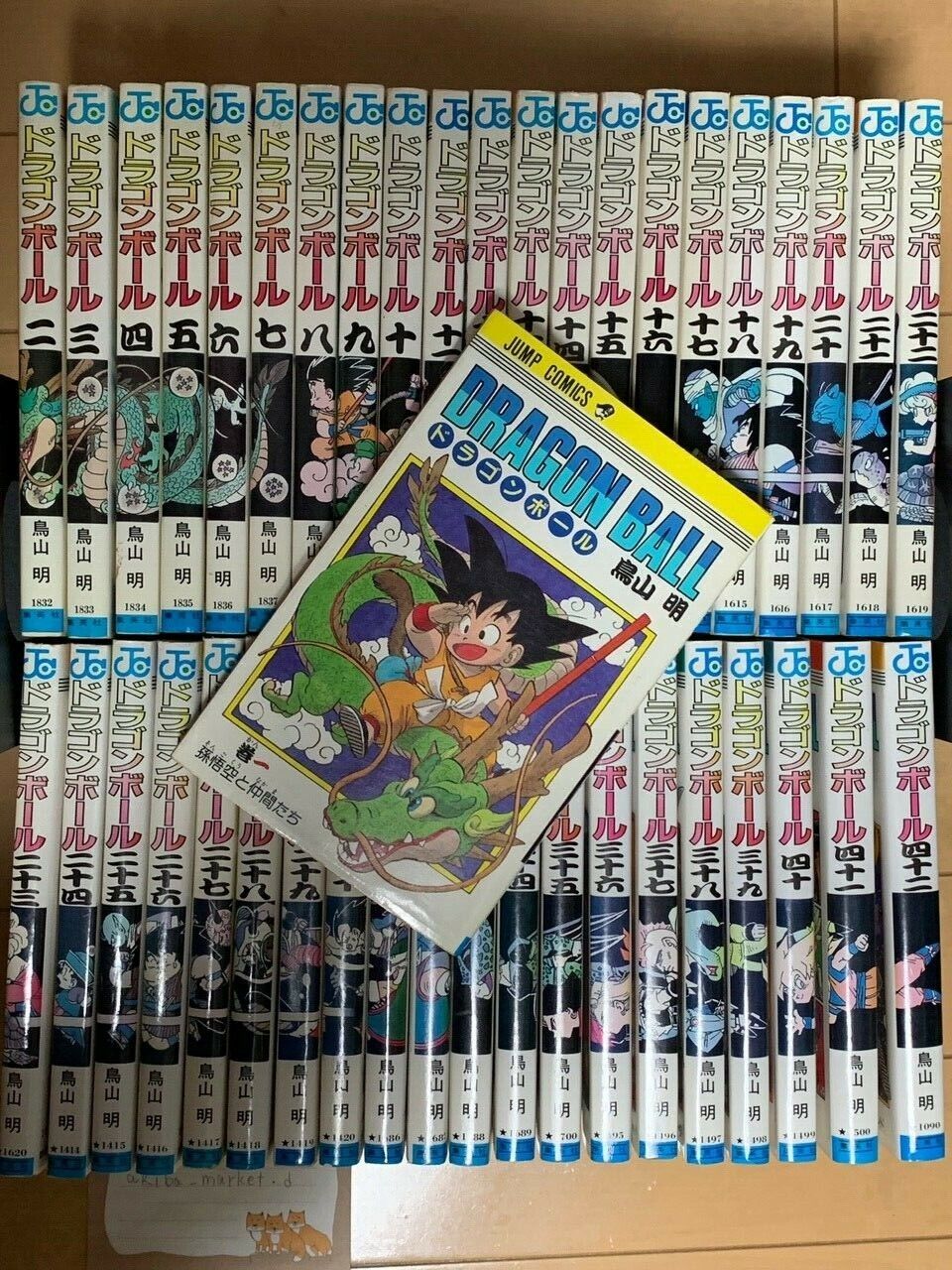 Manga: Dragon Ball, Vol. 1-6 (a 6-book set, Paperbacks, Japanese version) -  We're All Made in Japan!