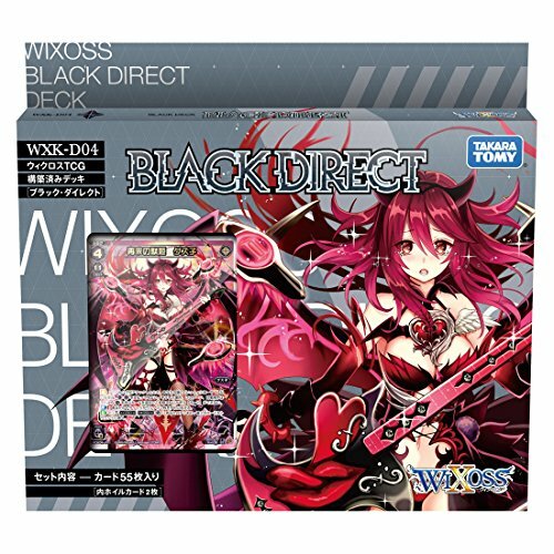 Wixoss Wxk D04 Trading Card Game Deck Black Direct W Tracking Japan New Ebay